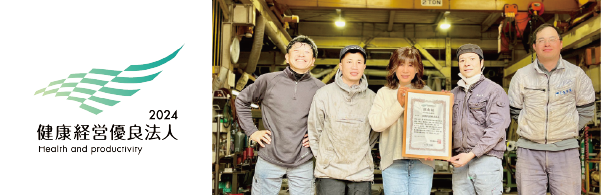 優良企業